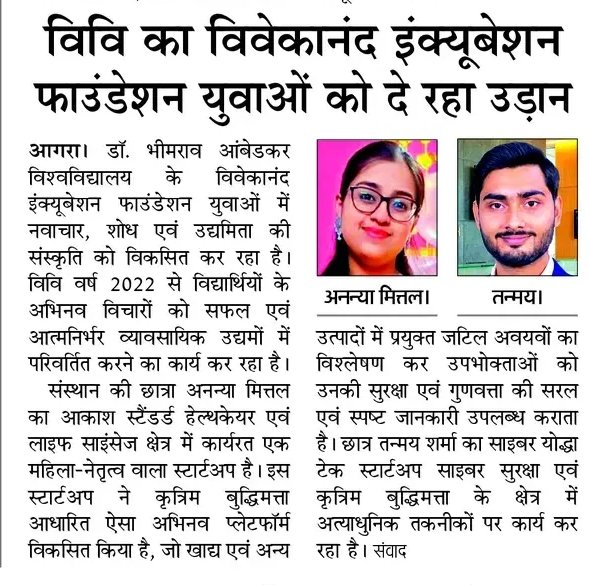 Success Stories 